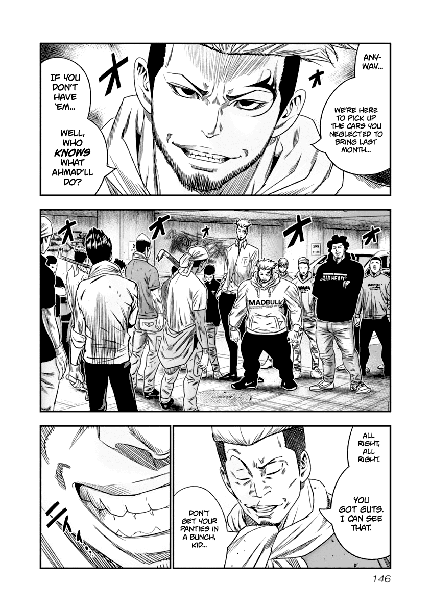 Out (Makoto Mizuta) Chapter 109 3